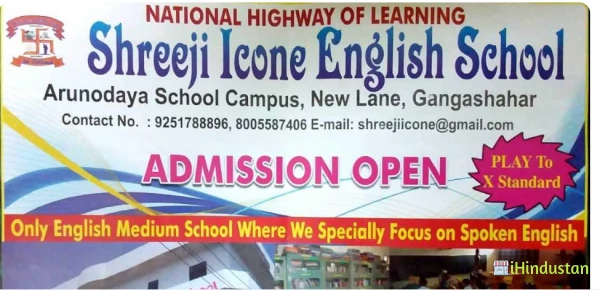 Shreeji Icone & Arunodya Vidhya Mandir - Logo