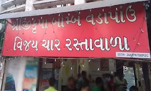 Shreejikrupa - Logo
