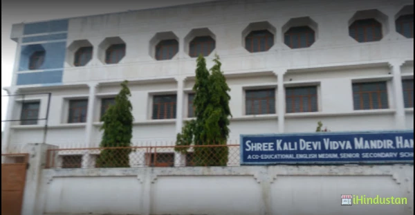 Shree Kali Devi Vidya Mandir - Logo