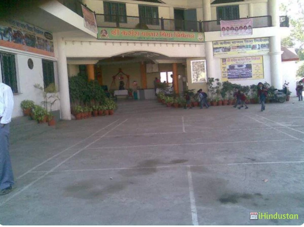 Shree Kasera Bazar Vidya Niketan - Logo