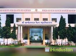 Shree Khandelwal Vaish PG Mahavidyalaya, Jaipur - Logo