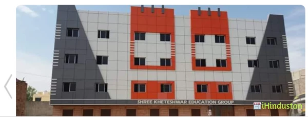 Shree Kheteshwar Education Group - Logo