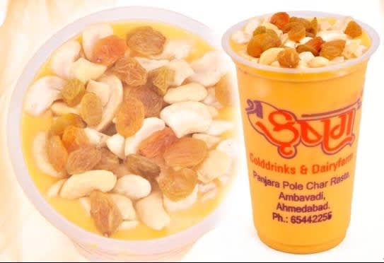 Shree Krishna Cold Drinks & Dairy Farm - Logo