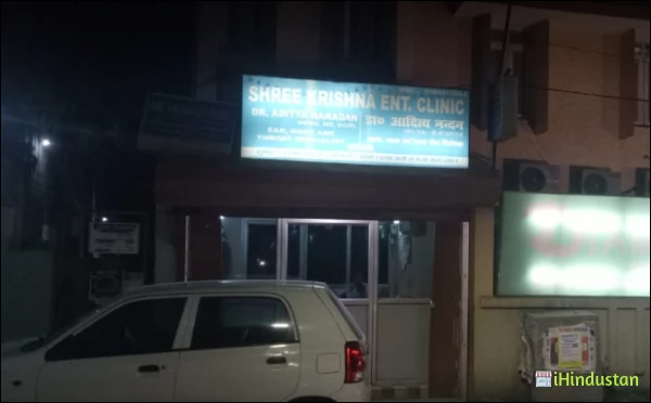 Shree Krishna Ent Clinic - Logo