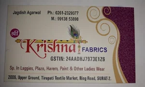 Shree Krishna Fabrics - Logo