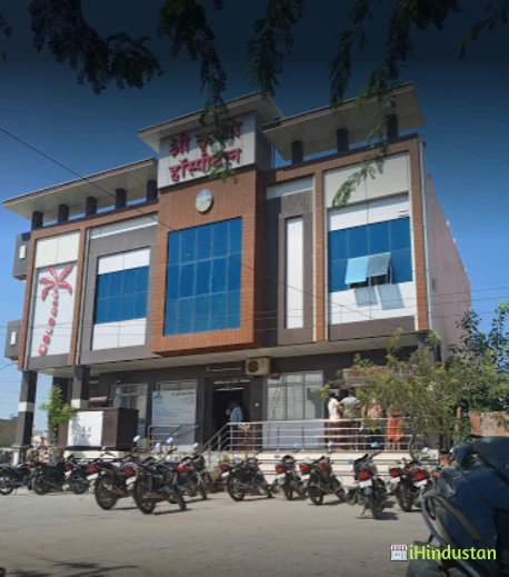 shree Krishna Hospital & Research Center - Logo