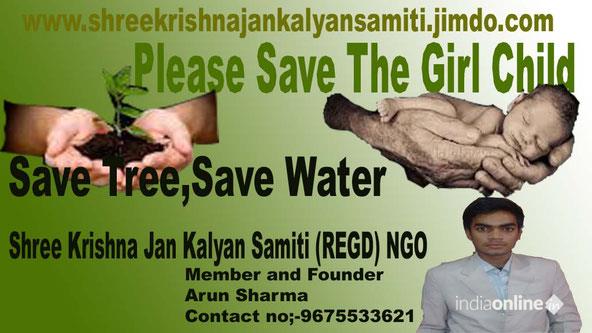 Shree Krishna Jan Kalyan Samiti - Cover photo