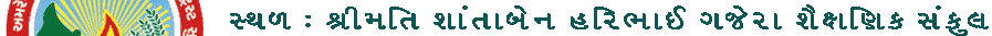 Shree leuva patel trust mba mahila college (SLPTMMC) - Logo