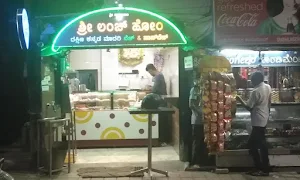 Shree Lunch Home - Cover photo