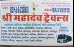 Shree Mahadev Tour And Travels - Logo