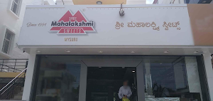 Shree Mahalakshmi Sweets - Cover photo