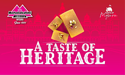 Shree Mahalakshmi Sweets - Logo