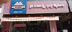 Shree Mahalakshmi Sweets - Logo