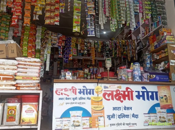 Shree Mahalaxmi Departmental Store - Logo