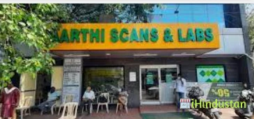 SHREE MALAR SCANS AND LABS - Logo