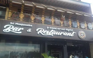 Shree Manjunatha Bar and Restaurant - Cover photo