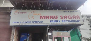 Shree Manu Sagar Family Restaurant - Logo