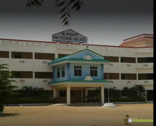Shree Maruthi Polytechnic College - Logo