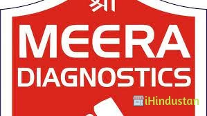 Shree Meera Diagnostic Center - Logo