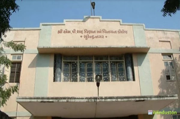 Shree M.P. Shah Arts and Science College - Logo