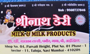 Shreenath Dairy - Cover photo
