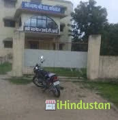 Shree Nath B.Ed. College - Logo