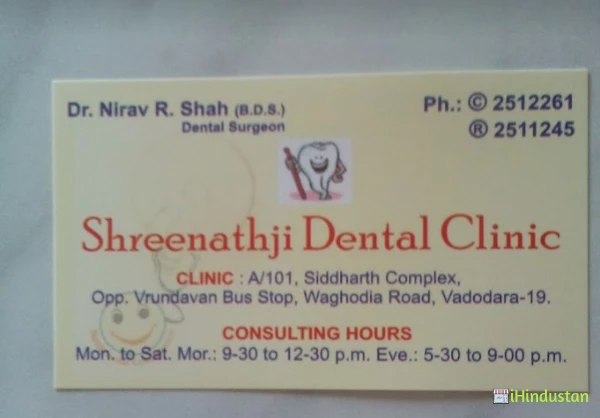Shreenathji Dental Clinic - Logo