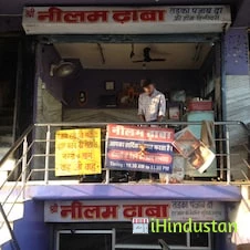 Shree Neelam Dhaba - Logo