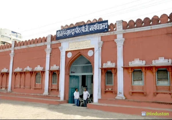 Shree Nehru Sharda Peeth PG College - Logo