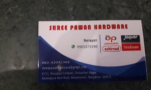 Shree Pawan - Logo
