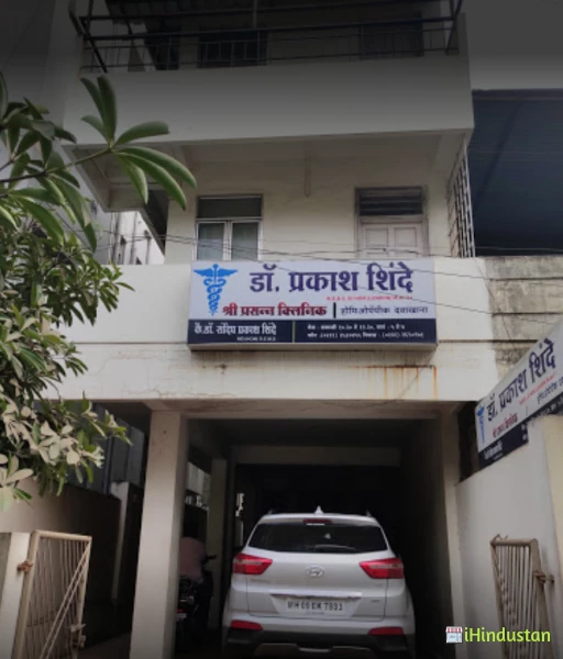 Shree Prasanna Clinic - Logo