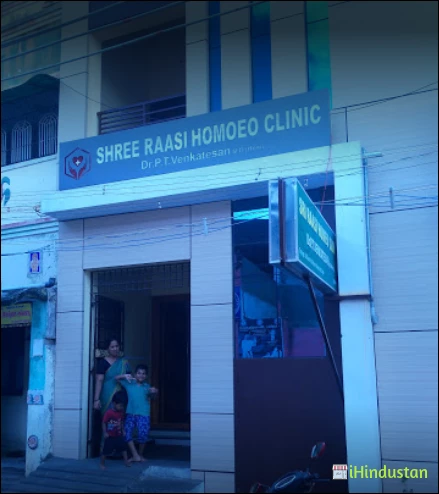 Shree Raasi Homoeo Clinic - Logo