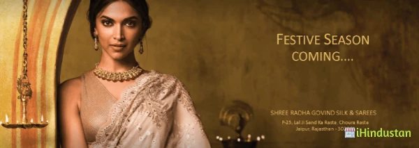 Shree Radha Govind Silk & Sarees - Logo