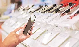 Shree Rajeshwar Mobile & Electricals - Cover photo