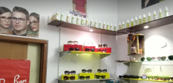 Shree Raj Opticals - Logo