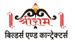 Shree Ram Builders - Logo