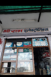 shree ram electronics - Logo
