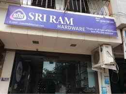 Shree Ram Hardware House - Cover photo