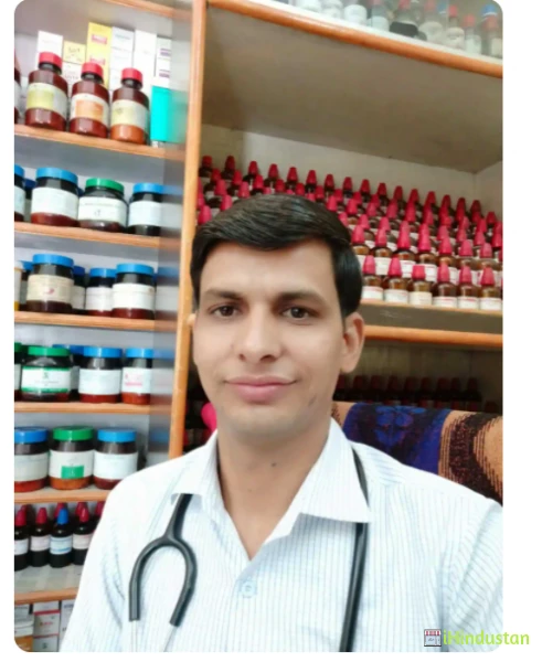 Shree Ram Homeopathic Clinic - Logo