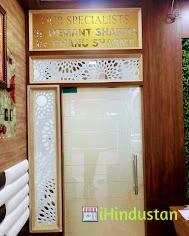 Shree Ram Homoeo - Logo
