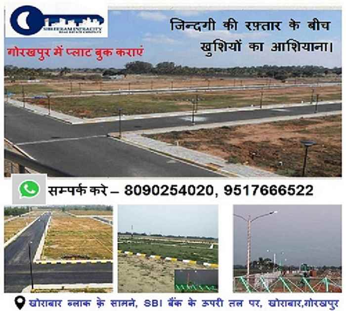 Shreeram Infracity Pvt Ltd - Cover photo