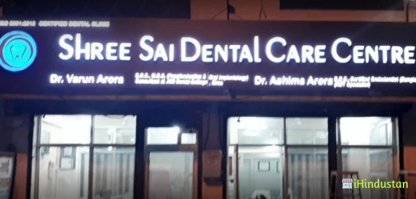 Shree sai dental care centre - Logo