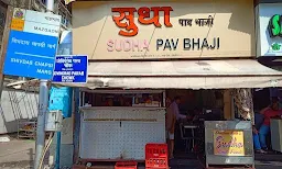 Shree Sainath Bar and Restaurant - Logo