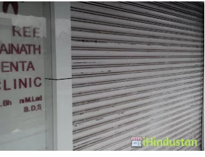 Shree Sainath Dental Clinic - Logo