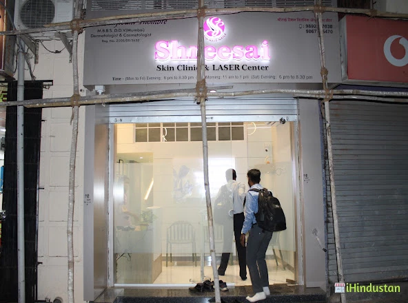Shreesai Skin Clinic and Laser Center - Logo