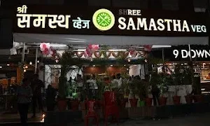 Shree samastha pure veg - Cover photo