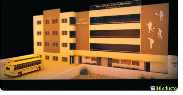 Shree Sardar Patel High School - Logo