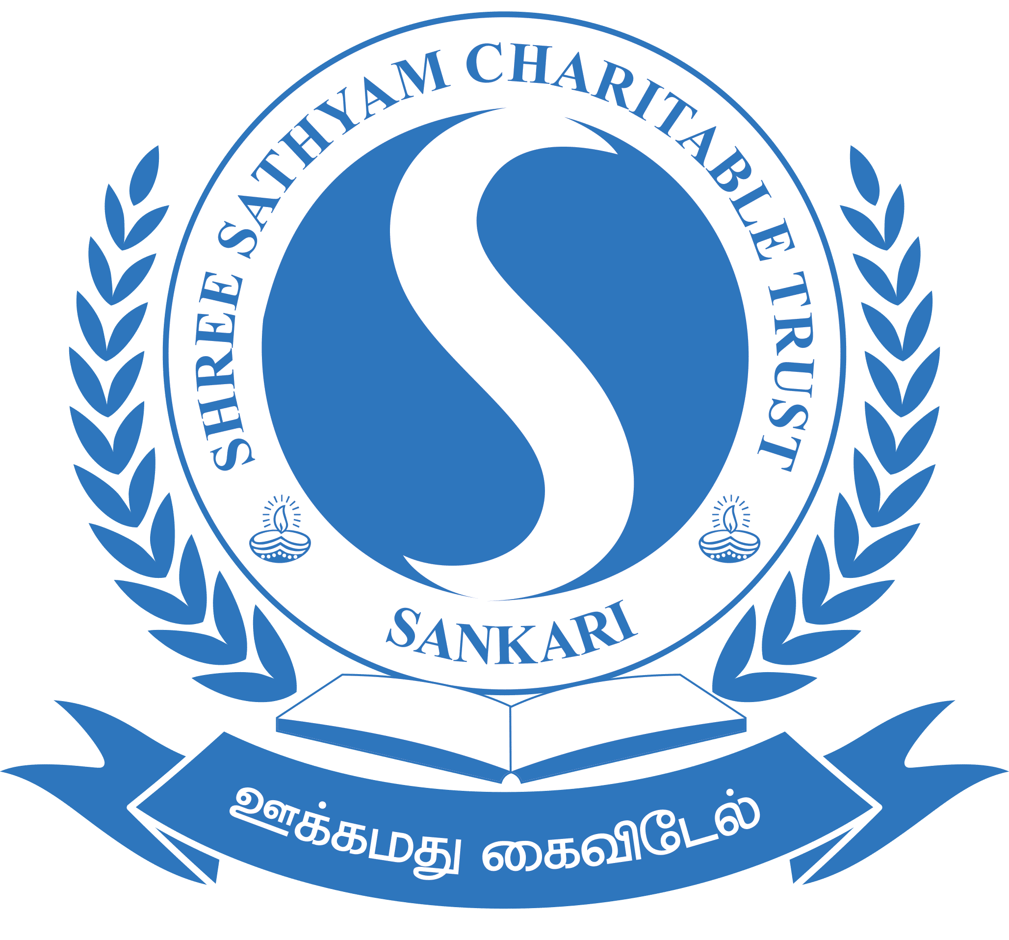 Shree Sathyam College Of Engineering And Technology Salem (SSCET) - Logo