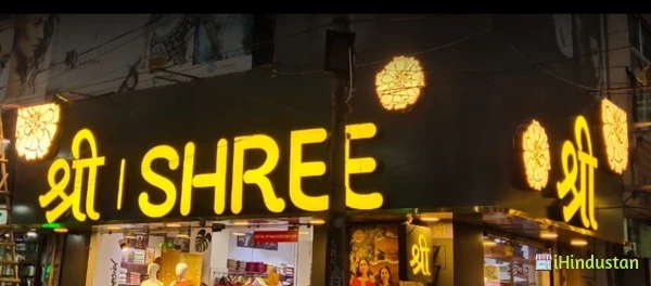Shree- She Is Special - Logo