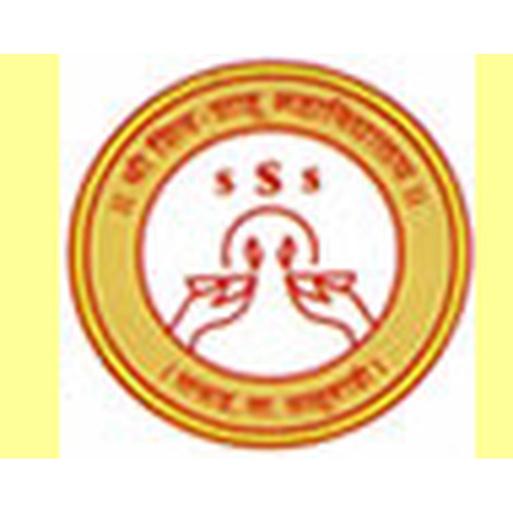 Shree Shiv Shahu Mahavidyalaya (SSSM) - Logo